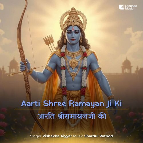 Aarti Shree Ramayan Ji Ki