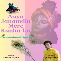 Aaya Janamdin Mere Kanha Ka-Jz8sVTAFW2w