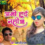 Abhi Hui Nahi 18