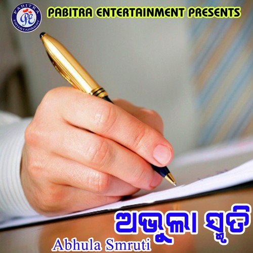 Abhula Smruti_poster_image