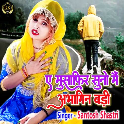 Ae Musafir Suno Main Abhagin Badi