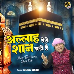 Allah Teri Shaan Badi Hai-Rlk5bhtRDwI