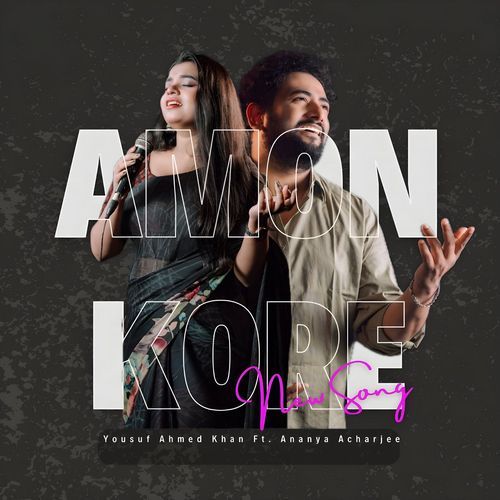 Amon Kore (Duet Version)