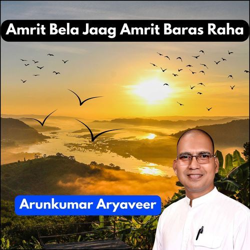 Amrit Bela Jaag Amrit Baras Raha