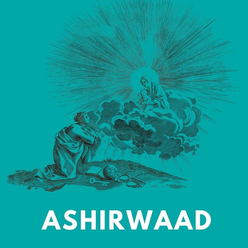 Ashirwaad