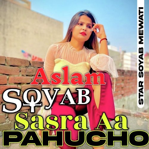 Aslam Soyab Sasra Aa Pahucho