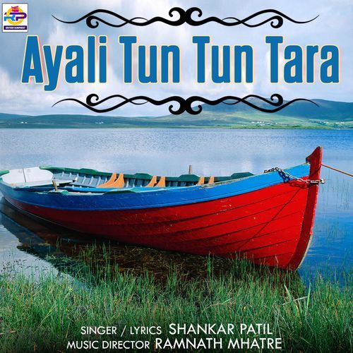 Ayali Tun Tun Tara (Studio)