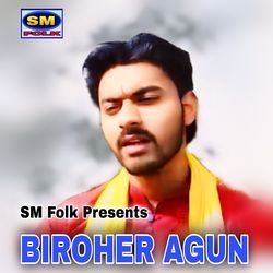 BIROHER AGUN-Ri5GUEJGdEQ