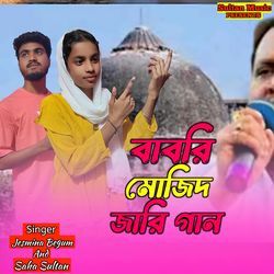 Babri Masjid Jari Gaan