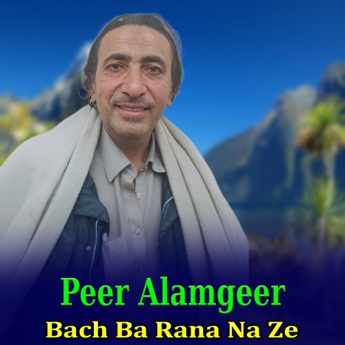 Bach Ba Rana Na Ze