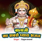 Balaji Ka Sabse Pyara Bhajan