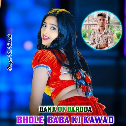 Bank of Baroda Bhole baba ki Kawad