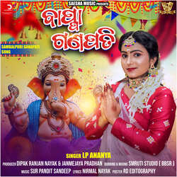 Bappa Ganapati-KAsnckZVe1o