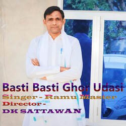 Basti Basti Ghor Udasi-QxkNUCF5QgU