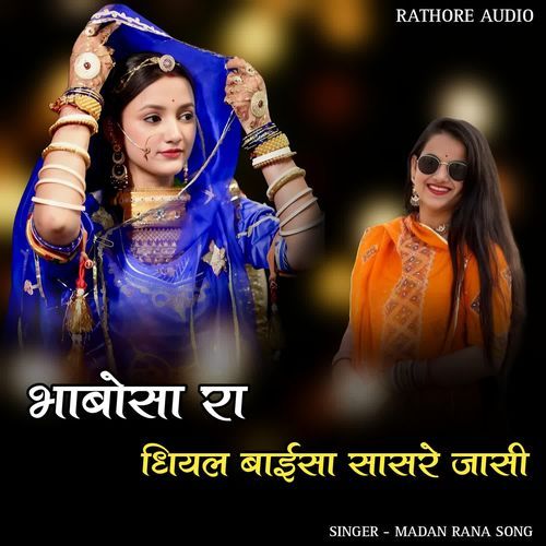 Bhabosa ra dhiyal baisa sasare jasi