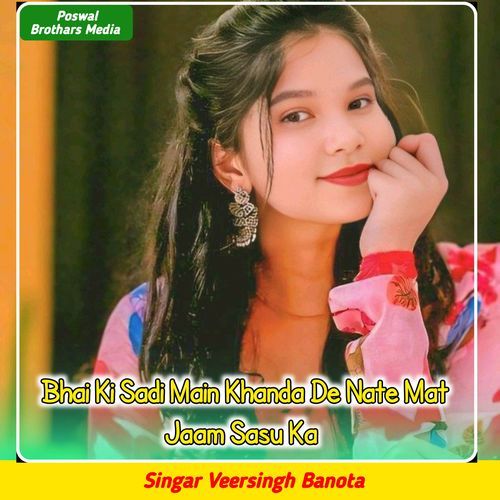 Bhai Ki Sadi Main Khanda De Nate Mat Jaam Sasu Ka (Original)