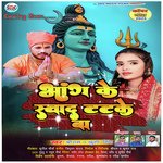 Bhang Ke Swad Tatake Ba