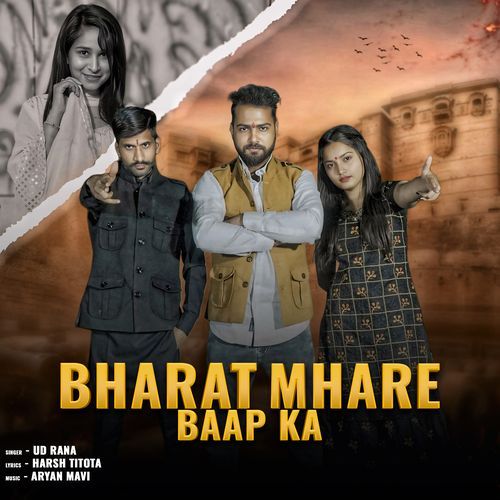 Bharat Mhare Baap Ka