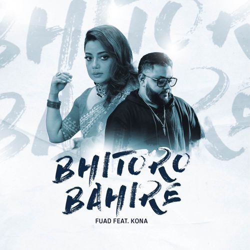 Bhitoro Bahire
