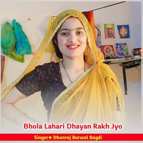 Bhola Lahari Dhayan Rakh Jyo