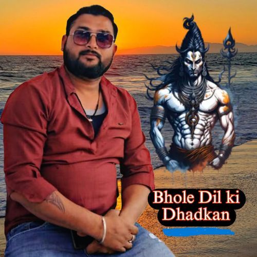 Bhole Dil Ki Dhadkan