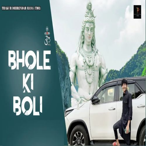 Bhole Ki Boli