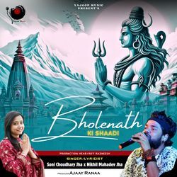 Bholenath Ki Shaadi-HFtaQAdBD30