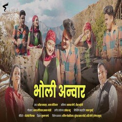 Bholi Anwaar-FwAmaAwdZ1g