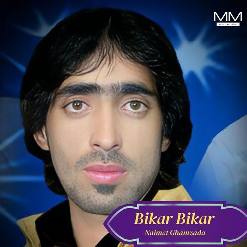 Bikar Bikar