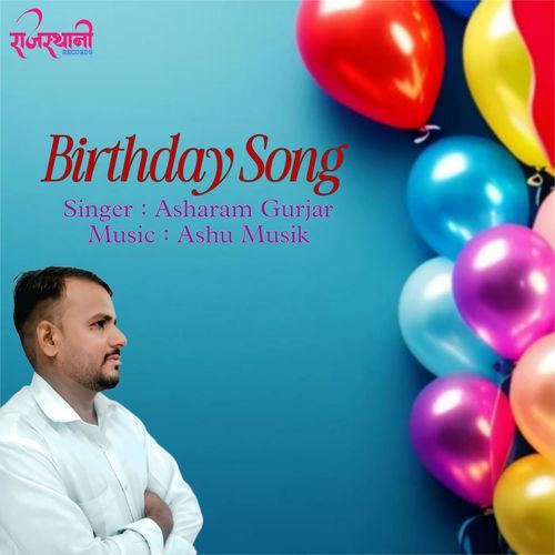 Birthday Song