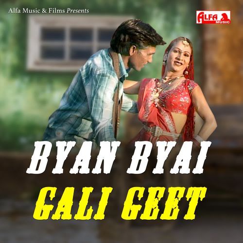 Byan Byai Gali Geet