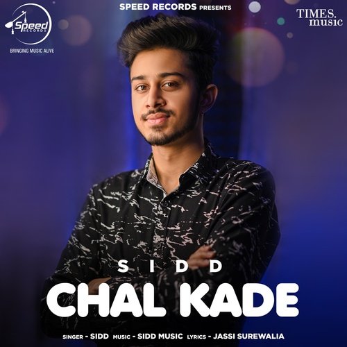 Chal Kade