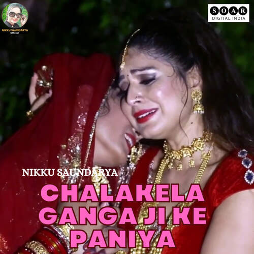 Chalakela Ganga Ji Ke Paniya