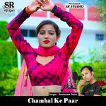 Chambal Ke Paar