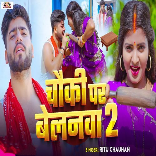 Chauwki par Belnawa 2
