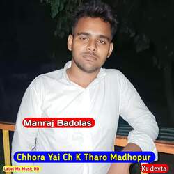 Chhora Yai Ch K Tharo Madhopur-HSQzQABpRwI