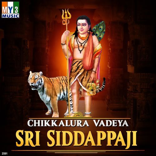 Chikkalura Vadeya Sri Siddappaji