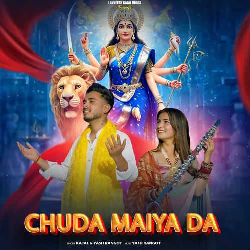 Chuda Maiya Da