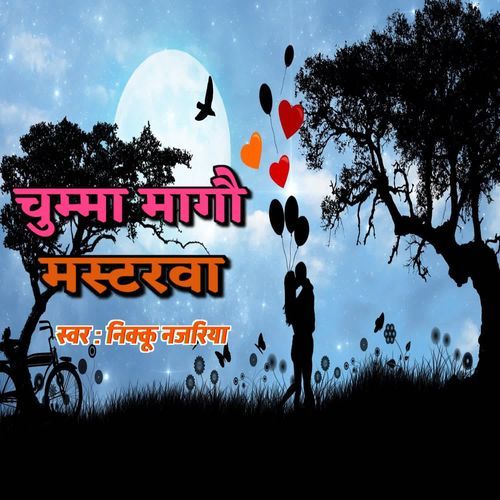 Chumma Mangau Mastarwa