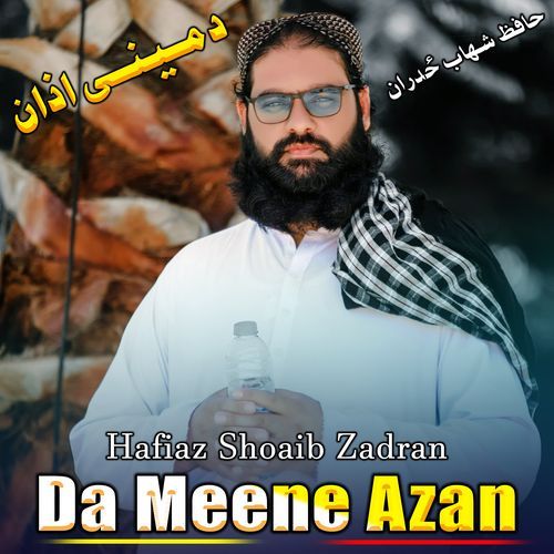 Da Meene Azan