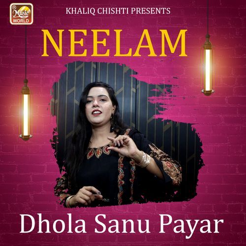 Dhola Sanu Payar