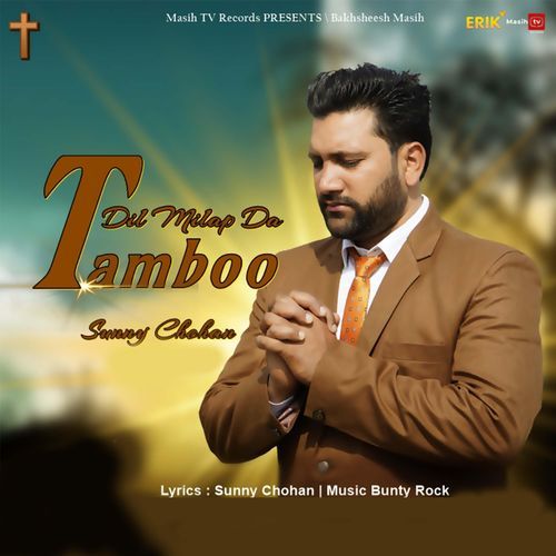 Dil Milap Da Tamboo (Studio)