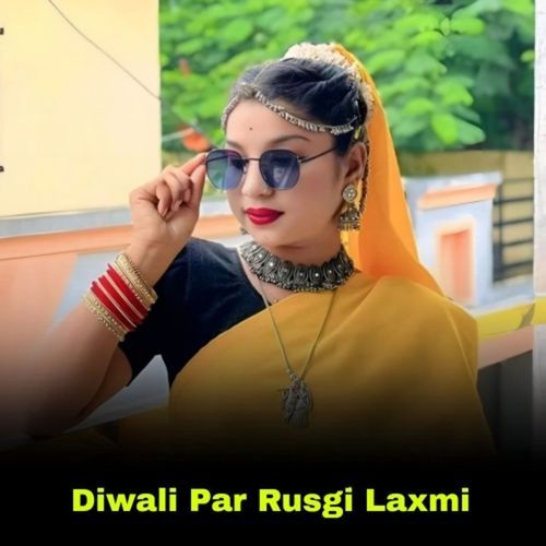 Diwali Par Rusgi Laxmi