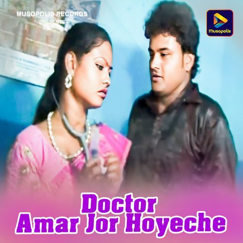 Doctor Amar Jor Hoyeche