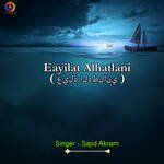 Eayilat Alhatlani