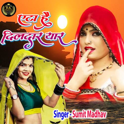 Etah Hai Dildaar Yaar (hindi)