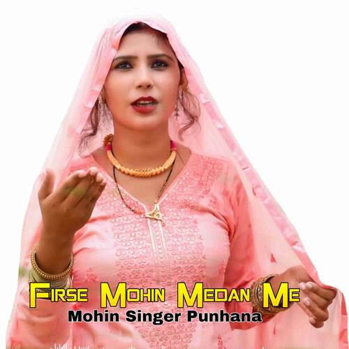 Firse Mohin Medan Me