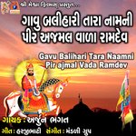 Gavu Balihari Tara Naamni Pir Ajmal Vada Ramdev