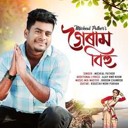 Goiram Bihu-PwQsZDtiXmI