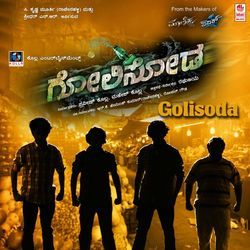 Preetegilli Age Illa